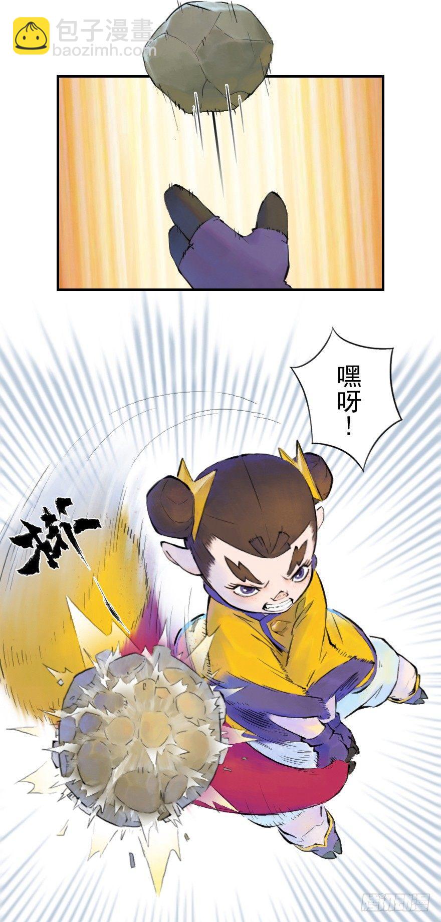 第12章：亥猪&middot;猪突戏兽(1/2)-第12话