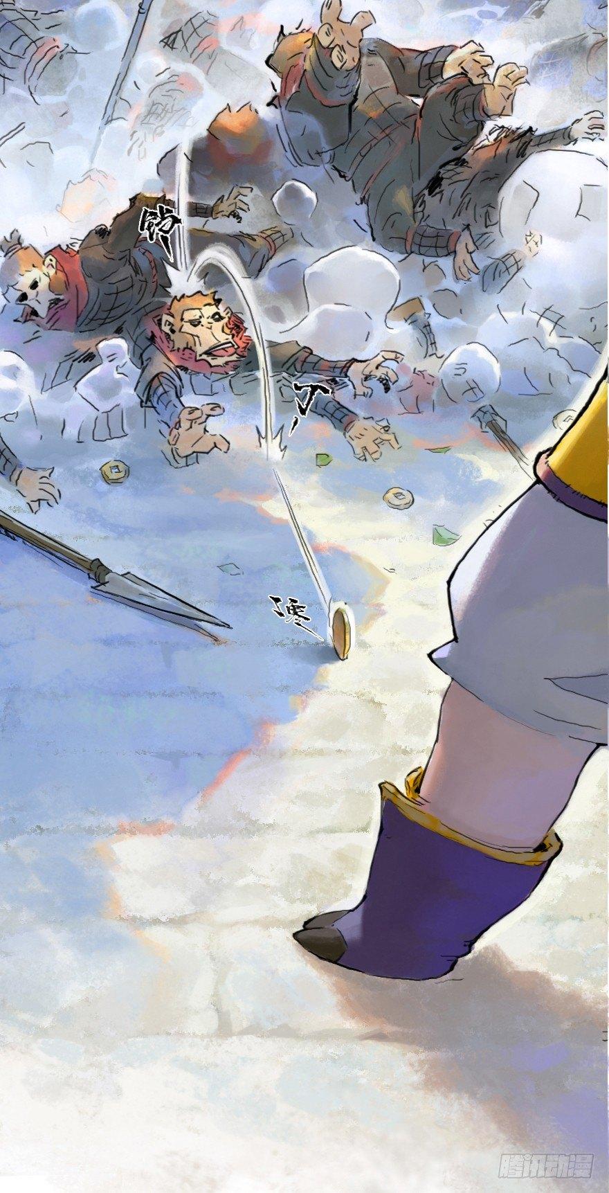 第12章：亥猪&middot;猪突戏兽(1/2)-第12话