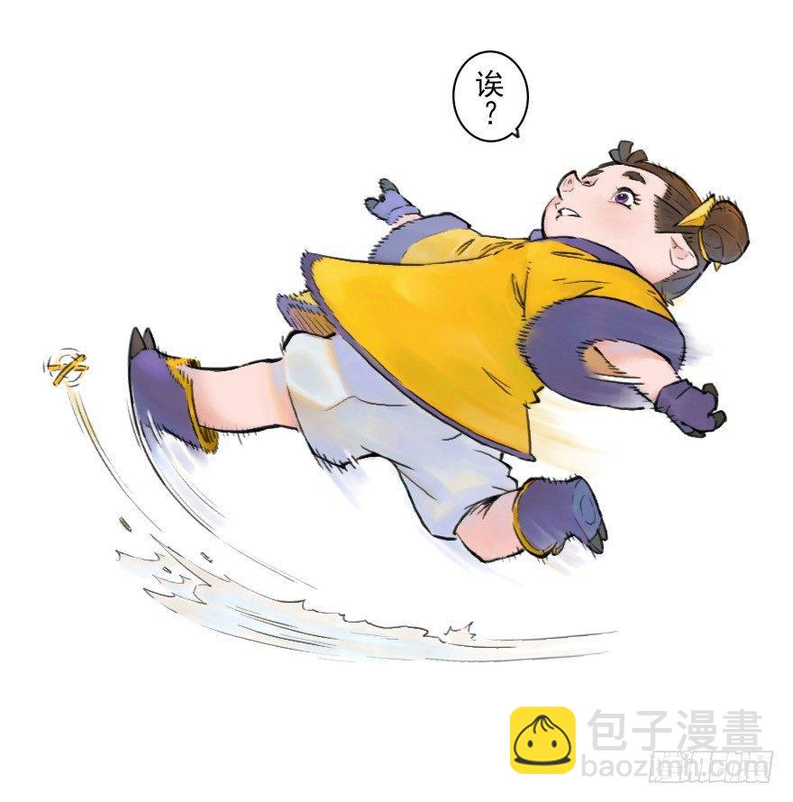第12章：亥猪&middot;猪突戏兽(1/2)-第12话