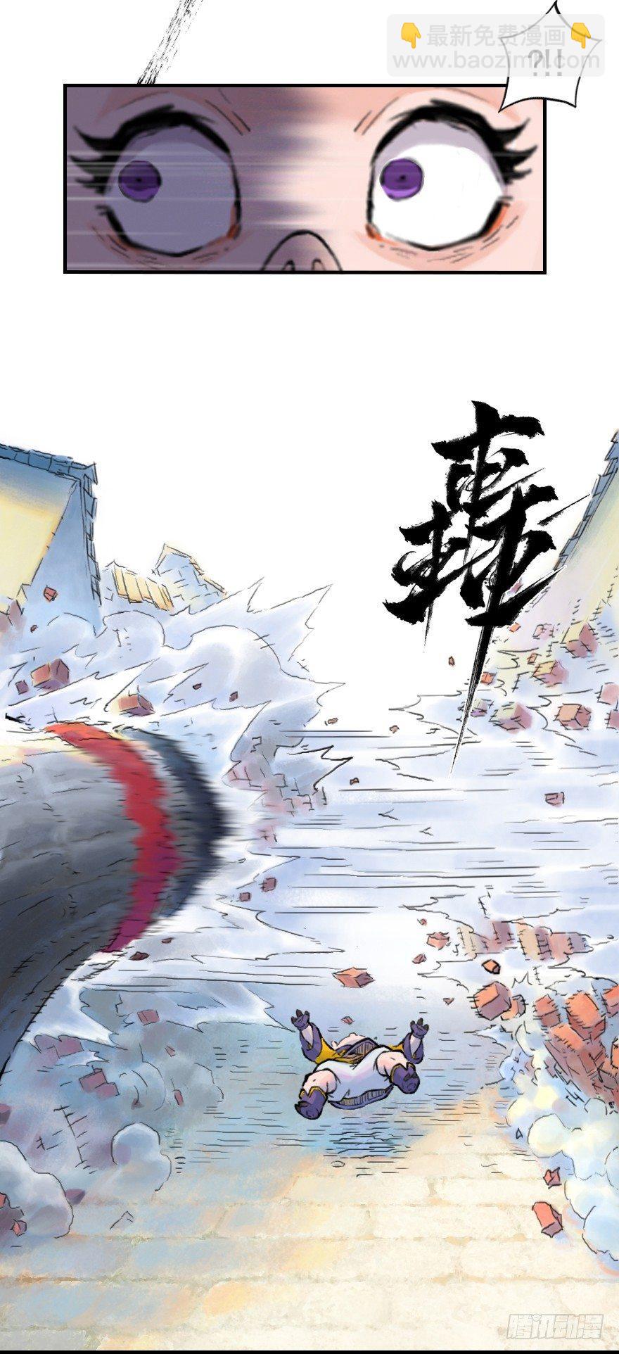 第12章：亥猪&middot;猪突戏兽(1/2)-第12话