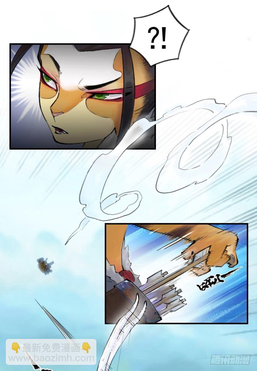 第12章：亥猪&middot;猪突戏兽(1/2)-第12话