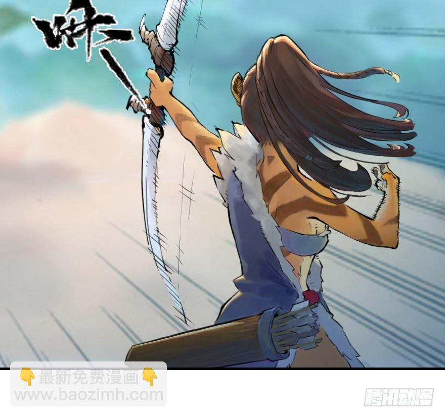 第12章：亥猪&middot;猪突戏兽(1/2)-第12话