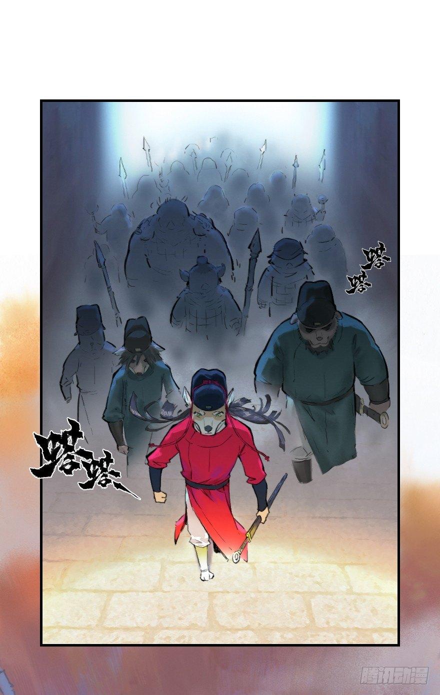 02话：归来-第14话
