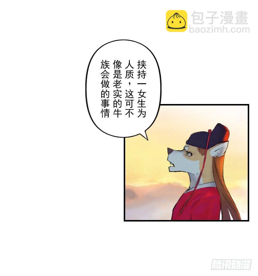 02话：归来-第14话