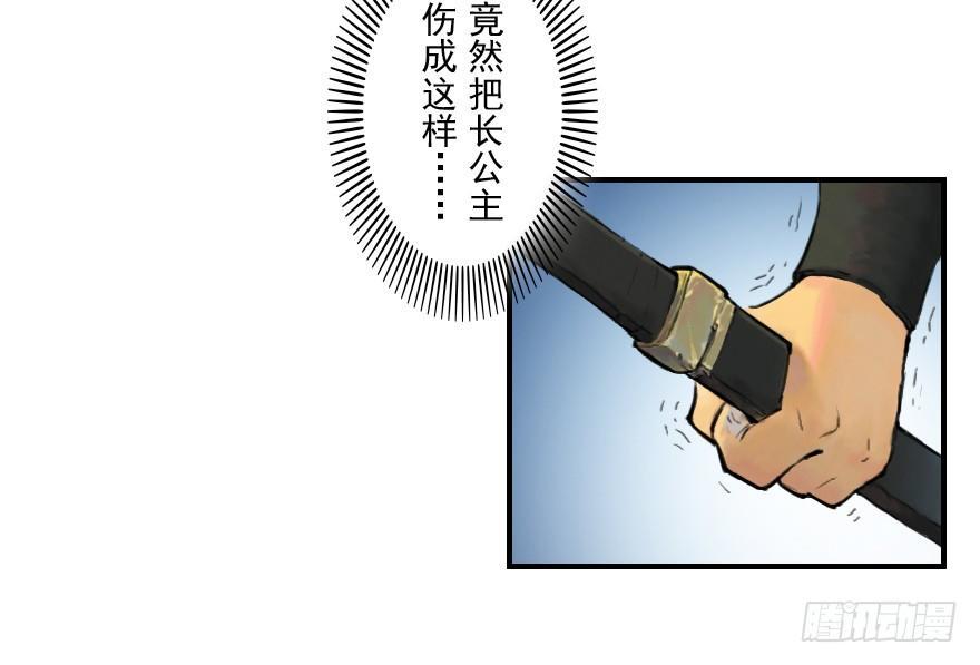 02话：归来-第14话