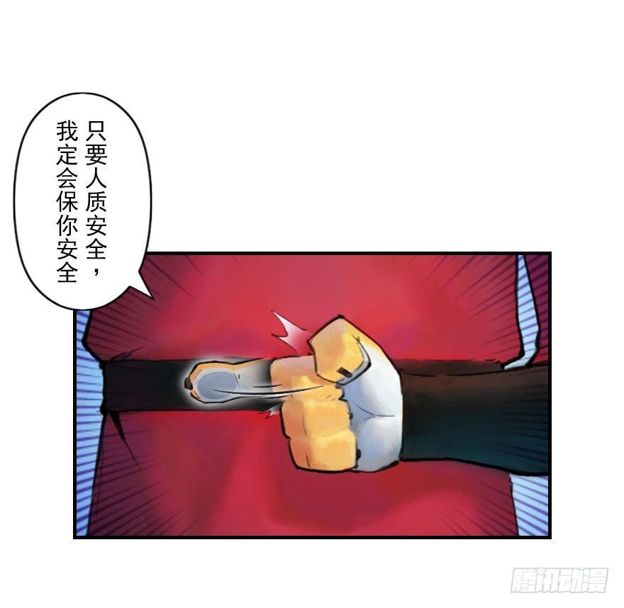 02话：归来-第14话