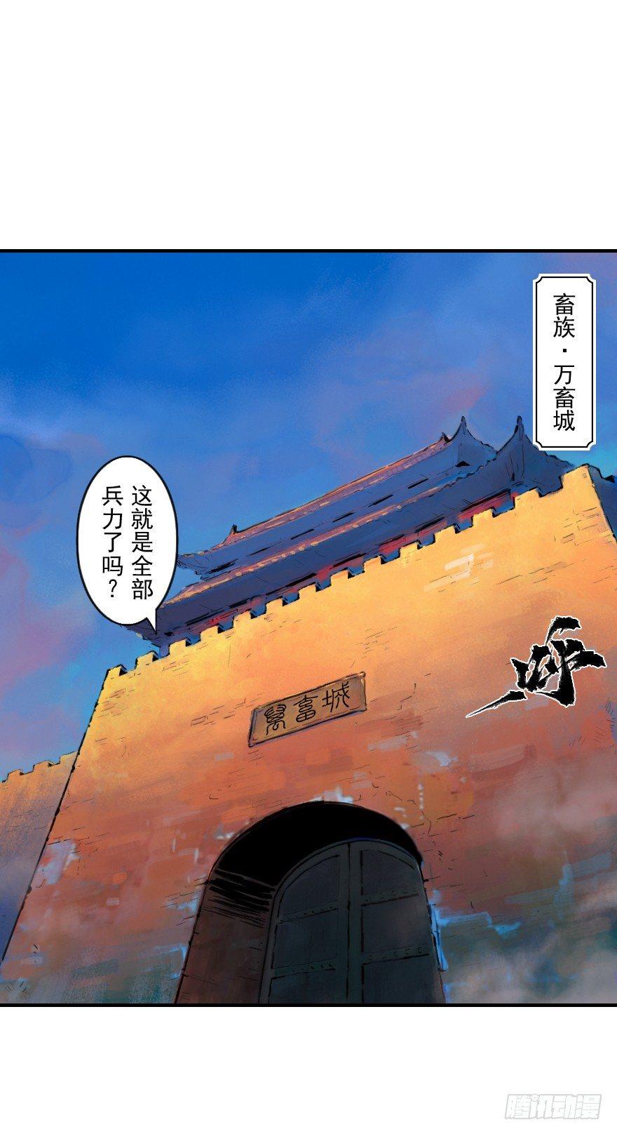 02话：归来-第14话