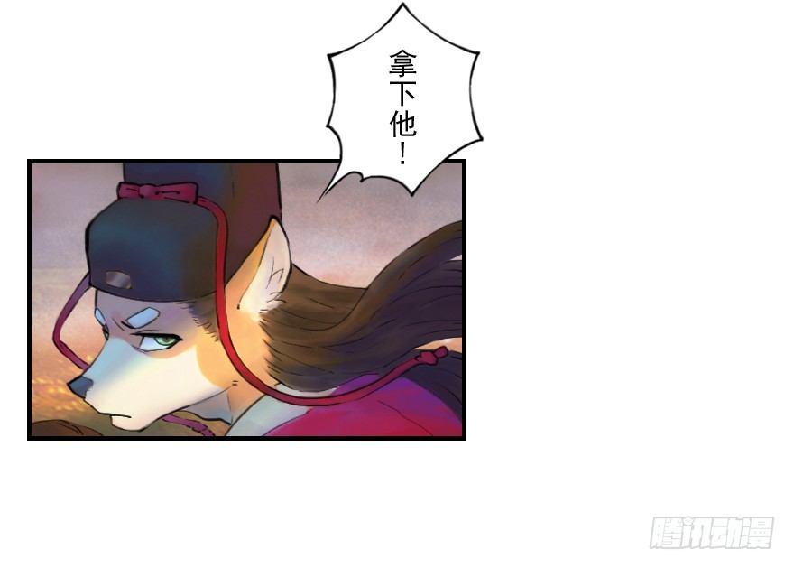 02话：归来-第14话