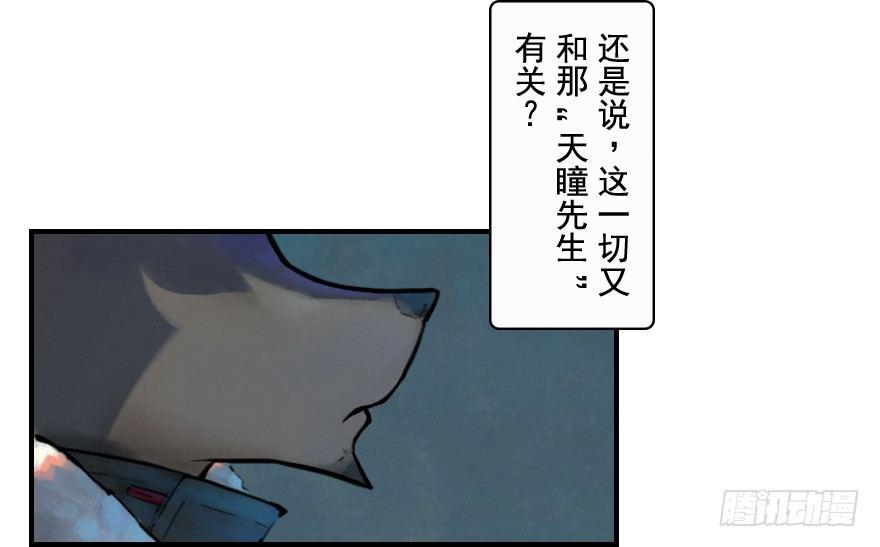 02话：归来-第14话