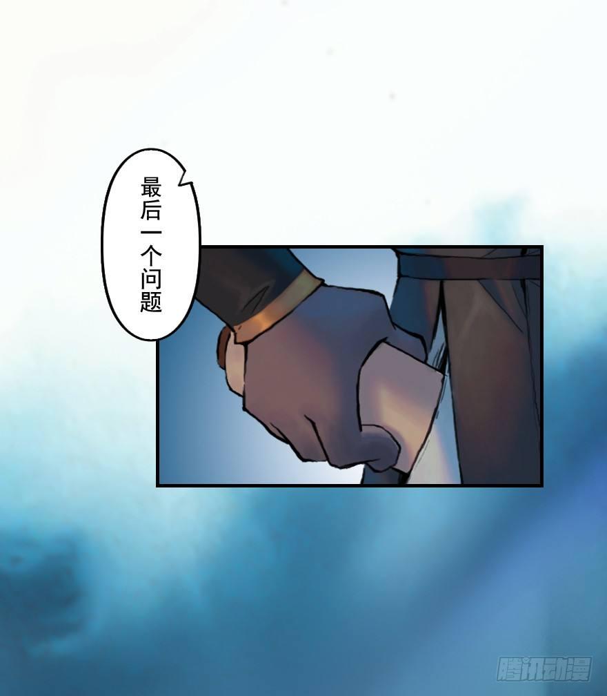 02话：归来-第14话