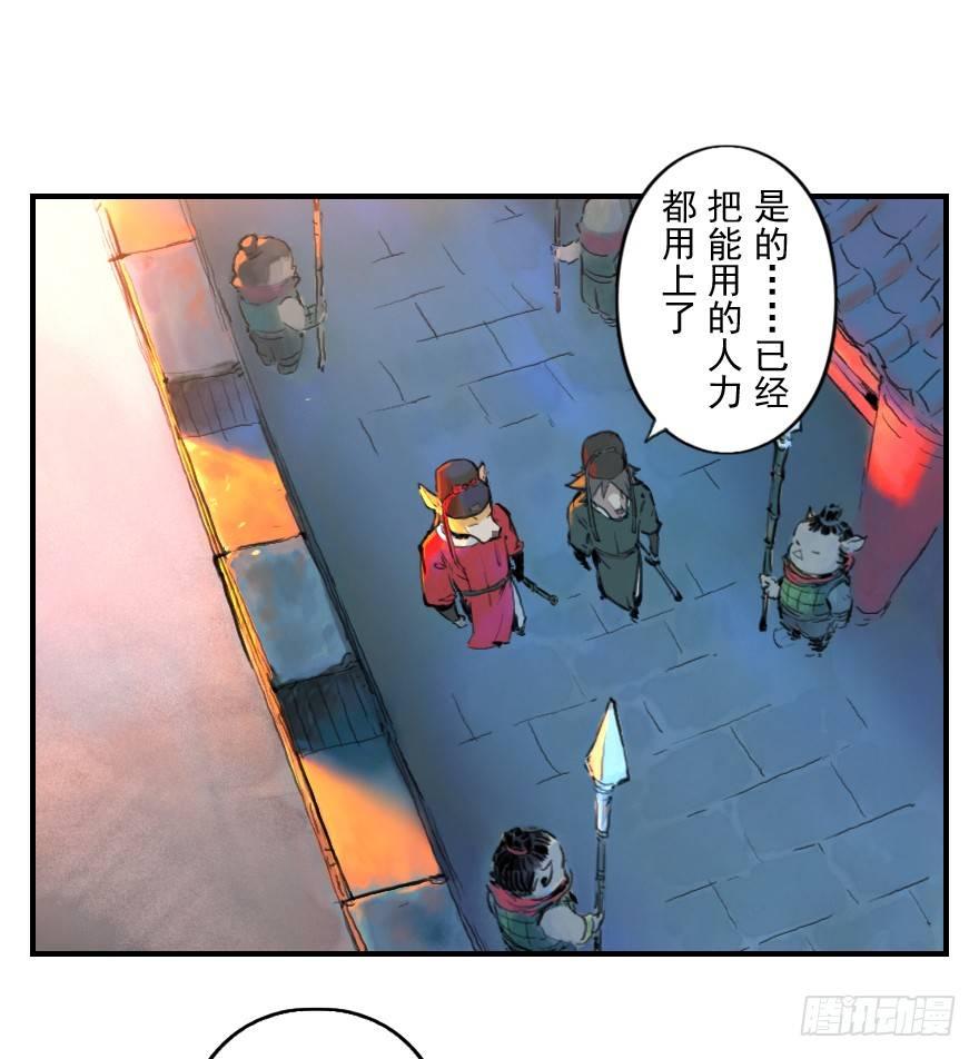 02话：归来-第14话