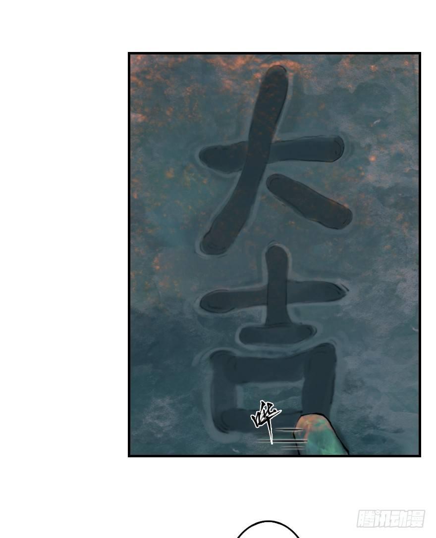02话：归来-第14话