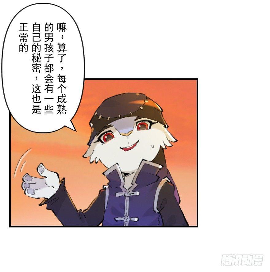 06话：升温-第18话