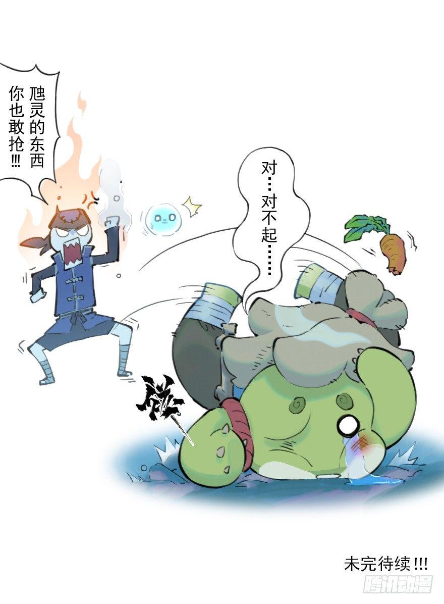 06话：升温-第18话