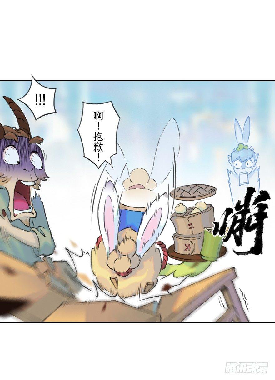06话：升温-第18话