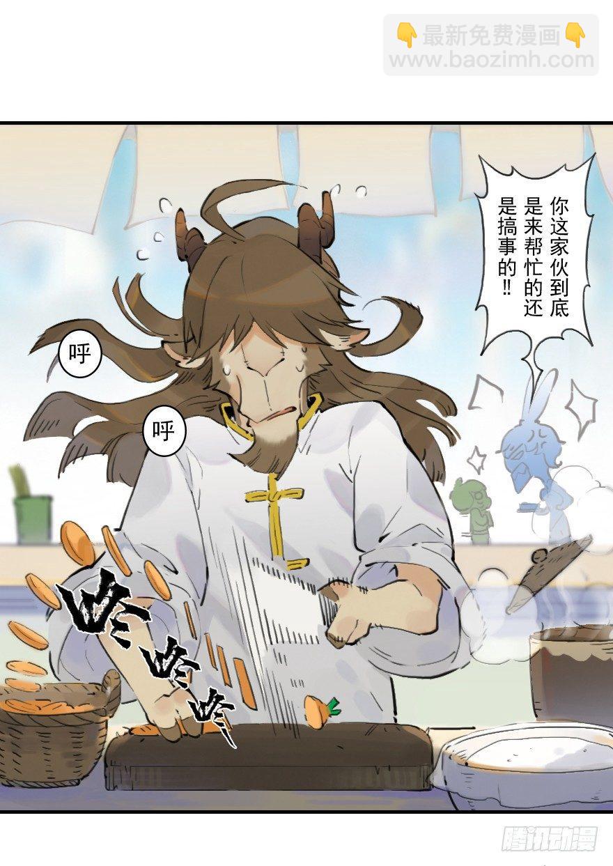 06话：升温-第18话
