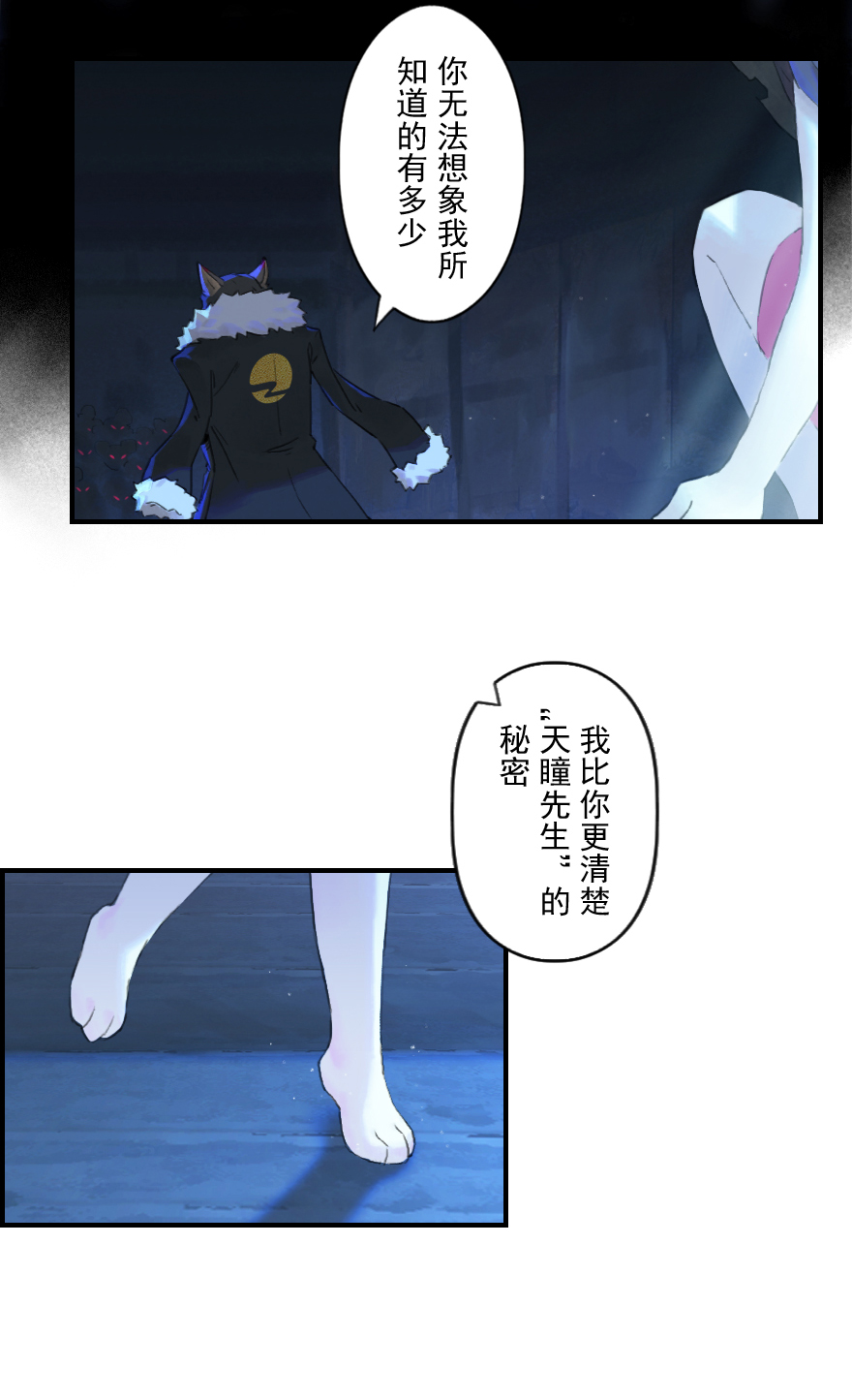 08话：初春(1/2)-第20话