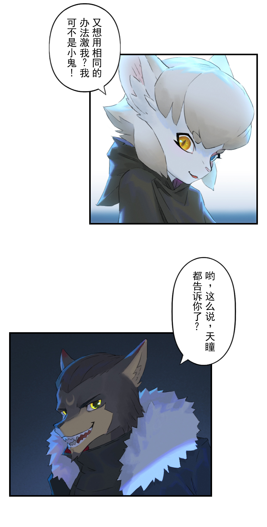 08话：初春(1/2)-第20话