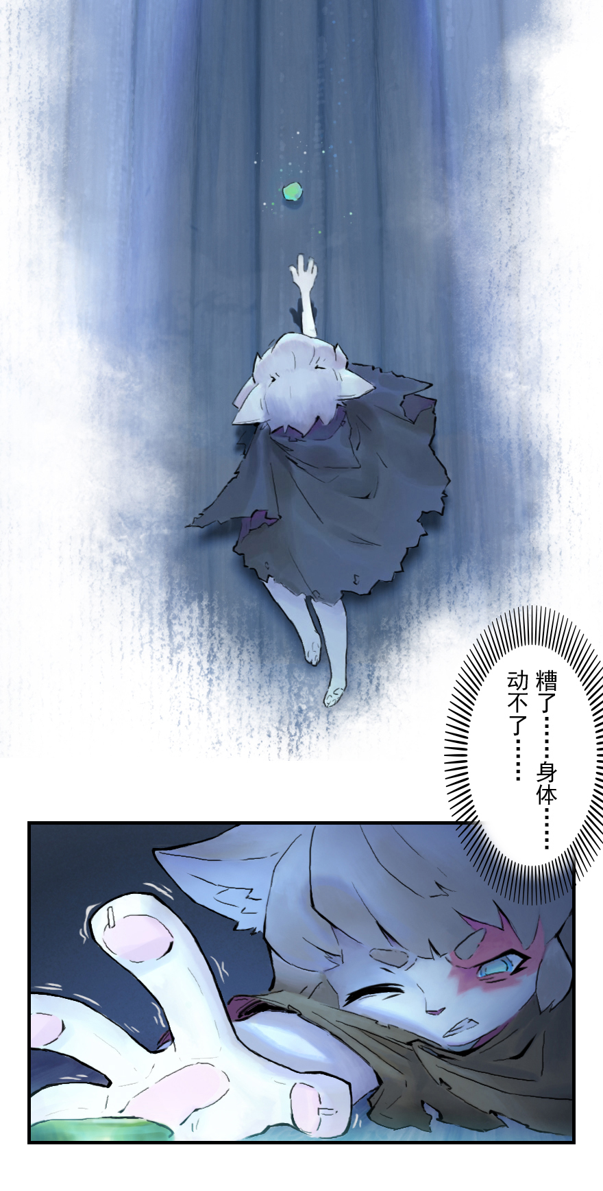 08话：初春(1/2)-第20话