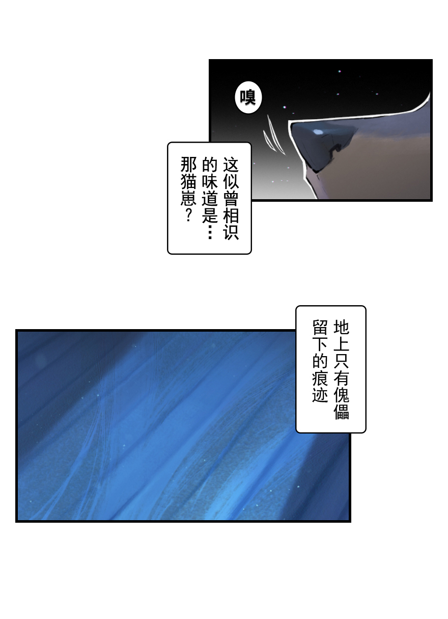 08话：初春(1/2)-第20话