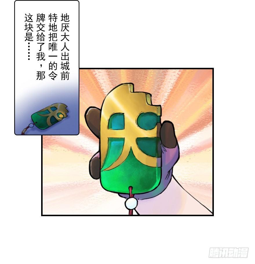 10话：斑奴(1/2)-第22话