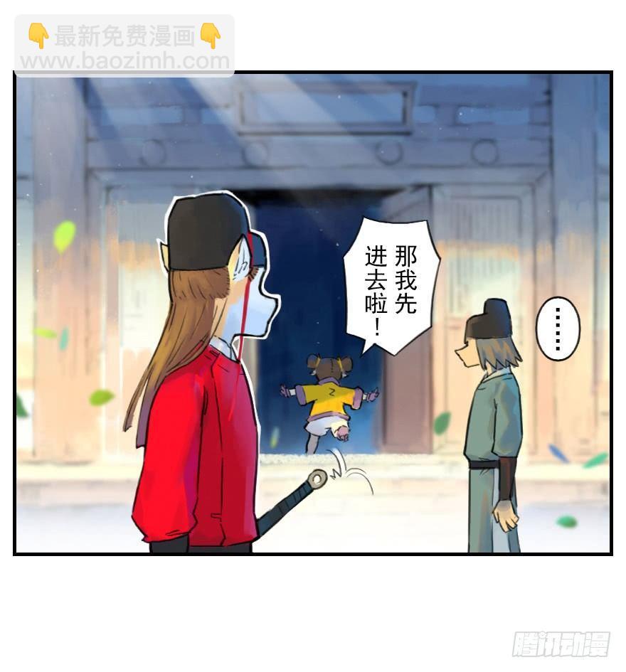 10话：斑奴(1/2)-第22话
