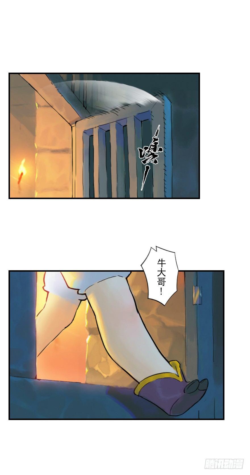10话：斑奴(1/2)-第22话