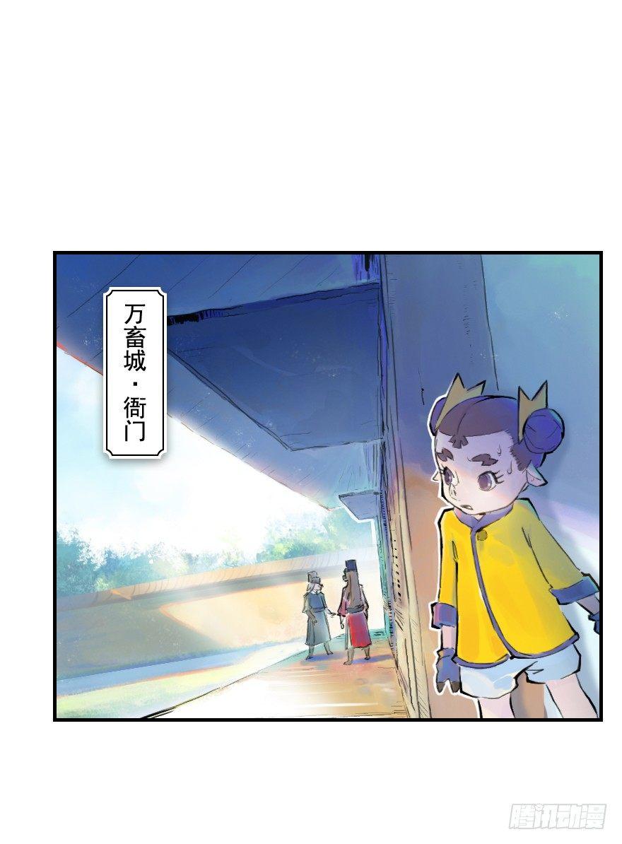 10话：斑奴(1/2)-第22话