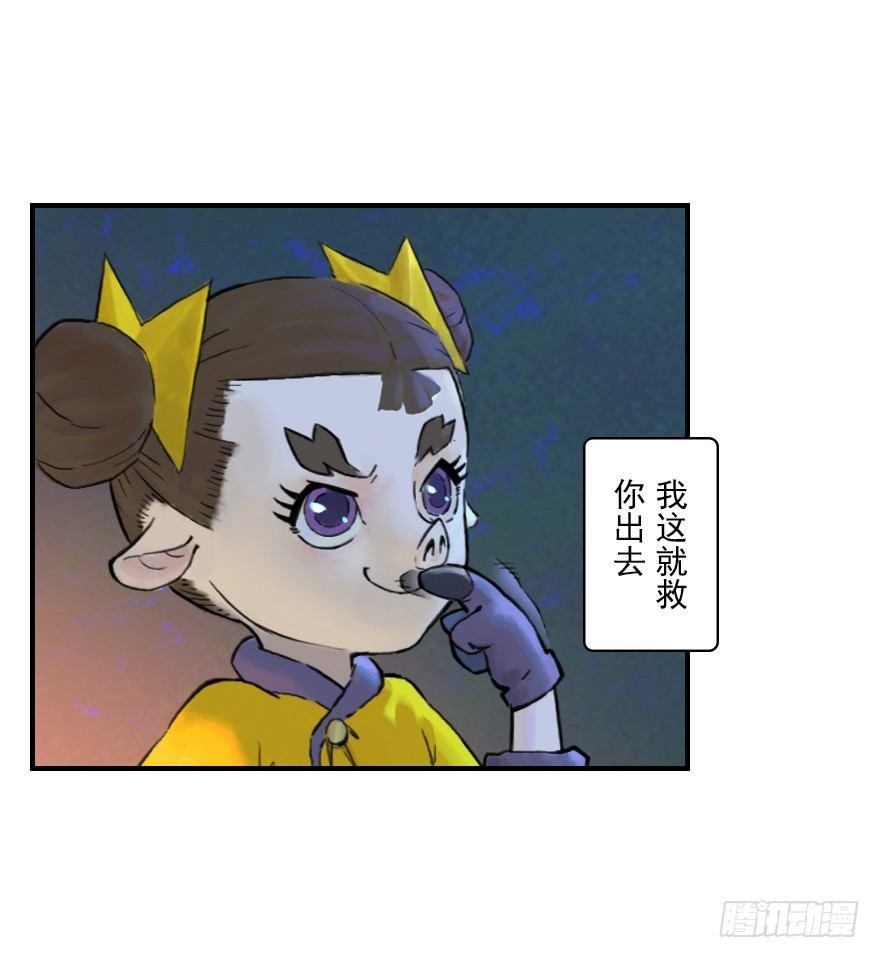 10话：斑奴(1/2)-第22话