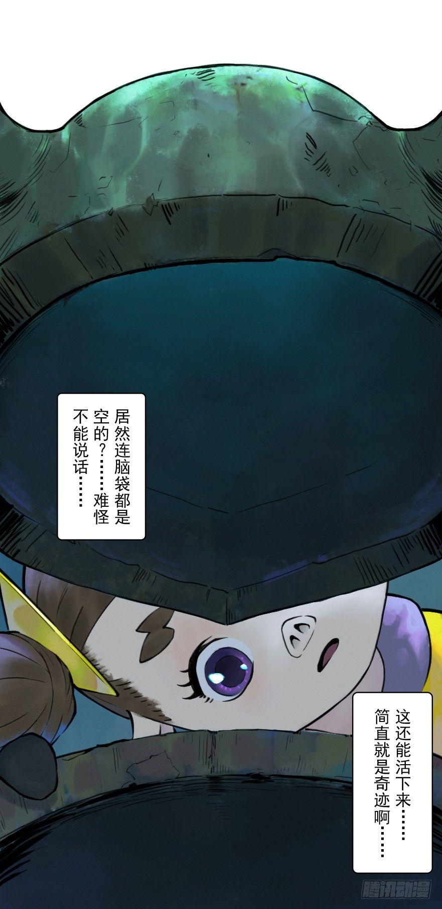 10话：斑奴(1/2)-第22话