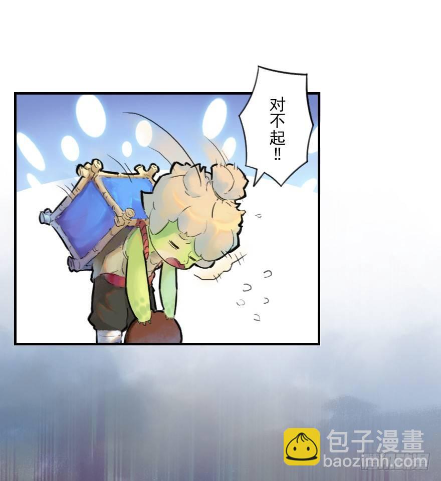 10话：斑奴(1/2)-第22话