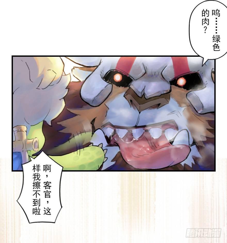 10话：斑奴(1/2)-第22话
