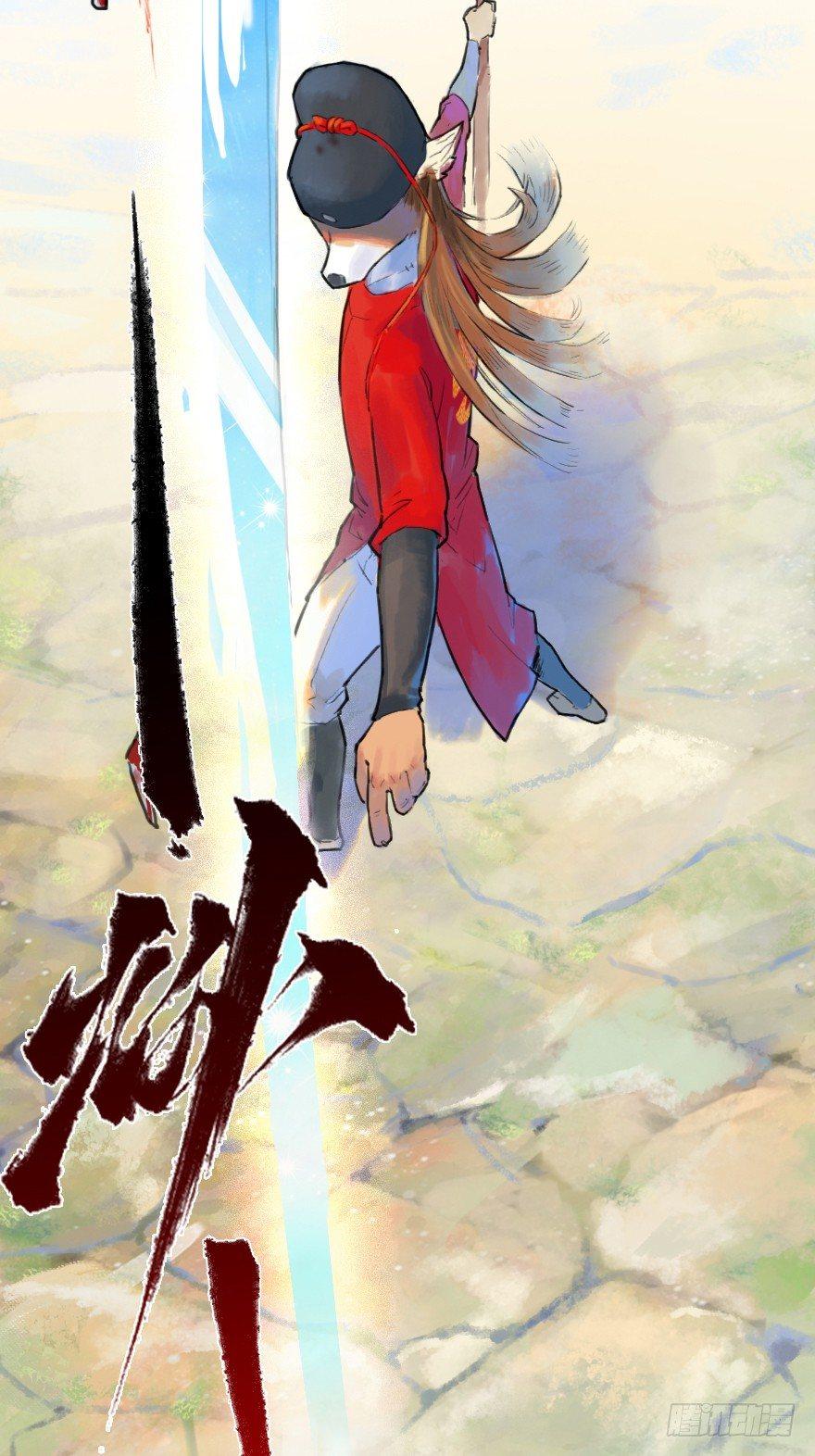 12话：御犬VS斑奴(1/2)-第24话
