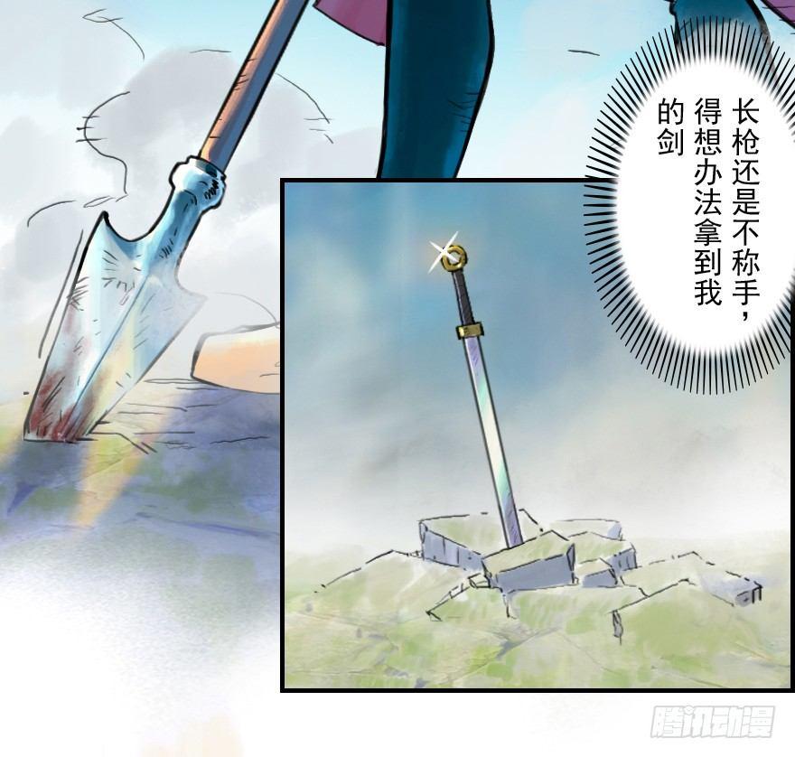 12话：御犬VS斑奴(1/2)-第24话