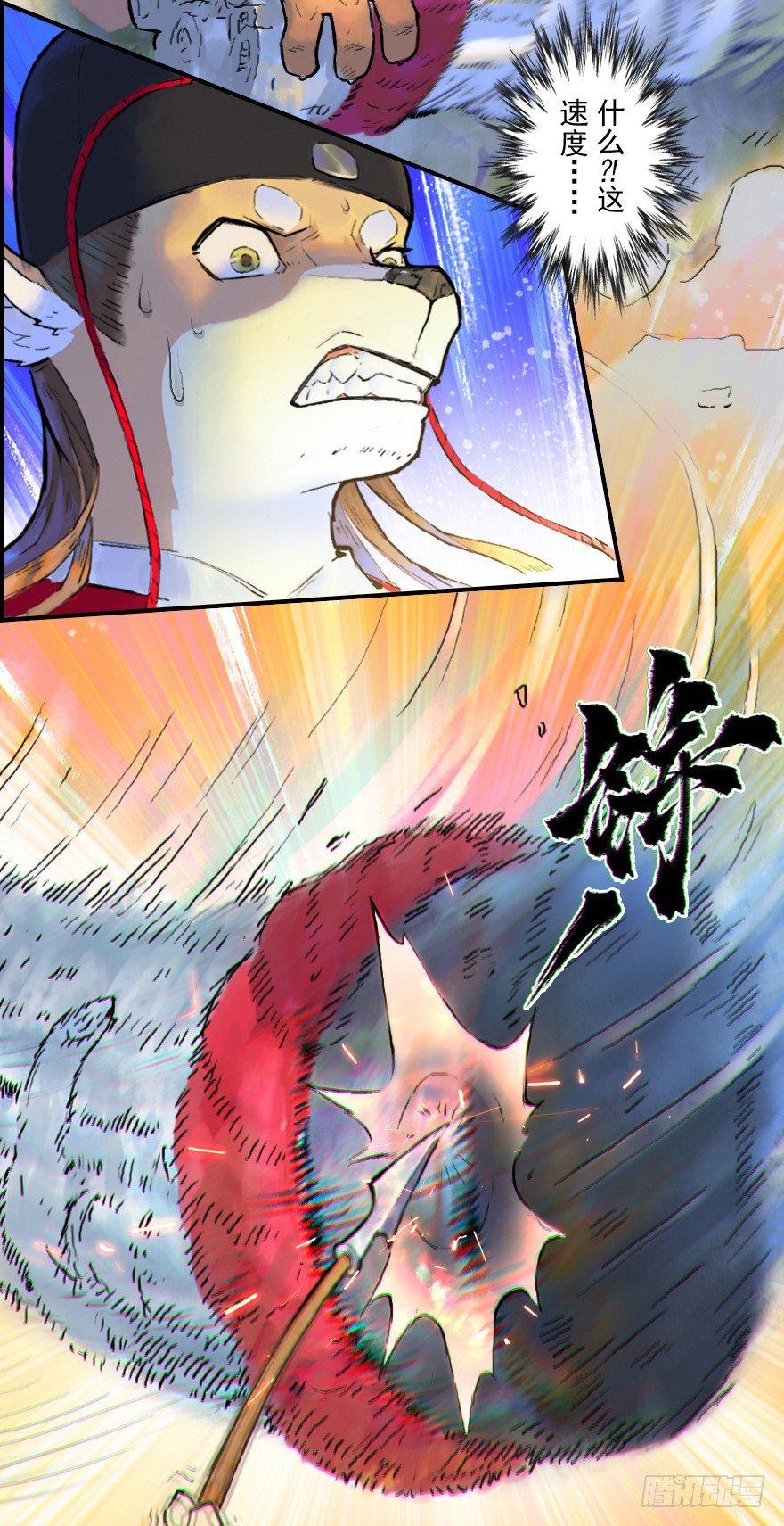 12话：御犬VS斑奴(1/2)-第24话