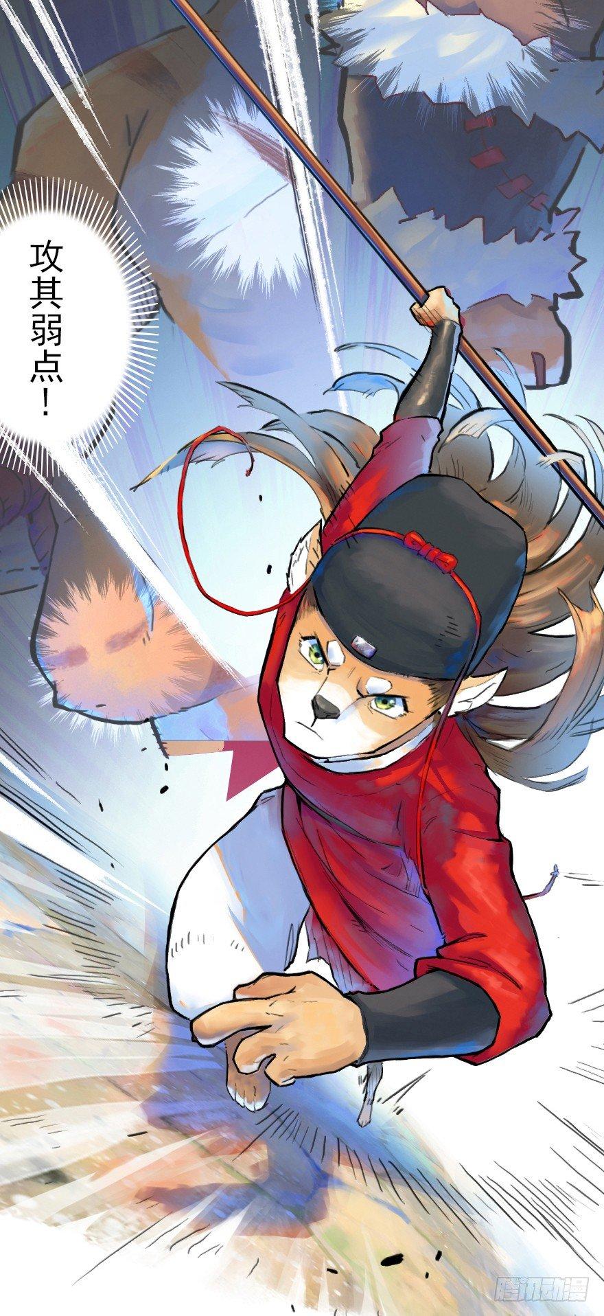 12话：御犬VS斑奴(1/2)-第24话