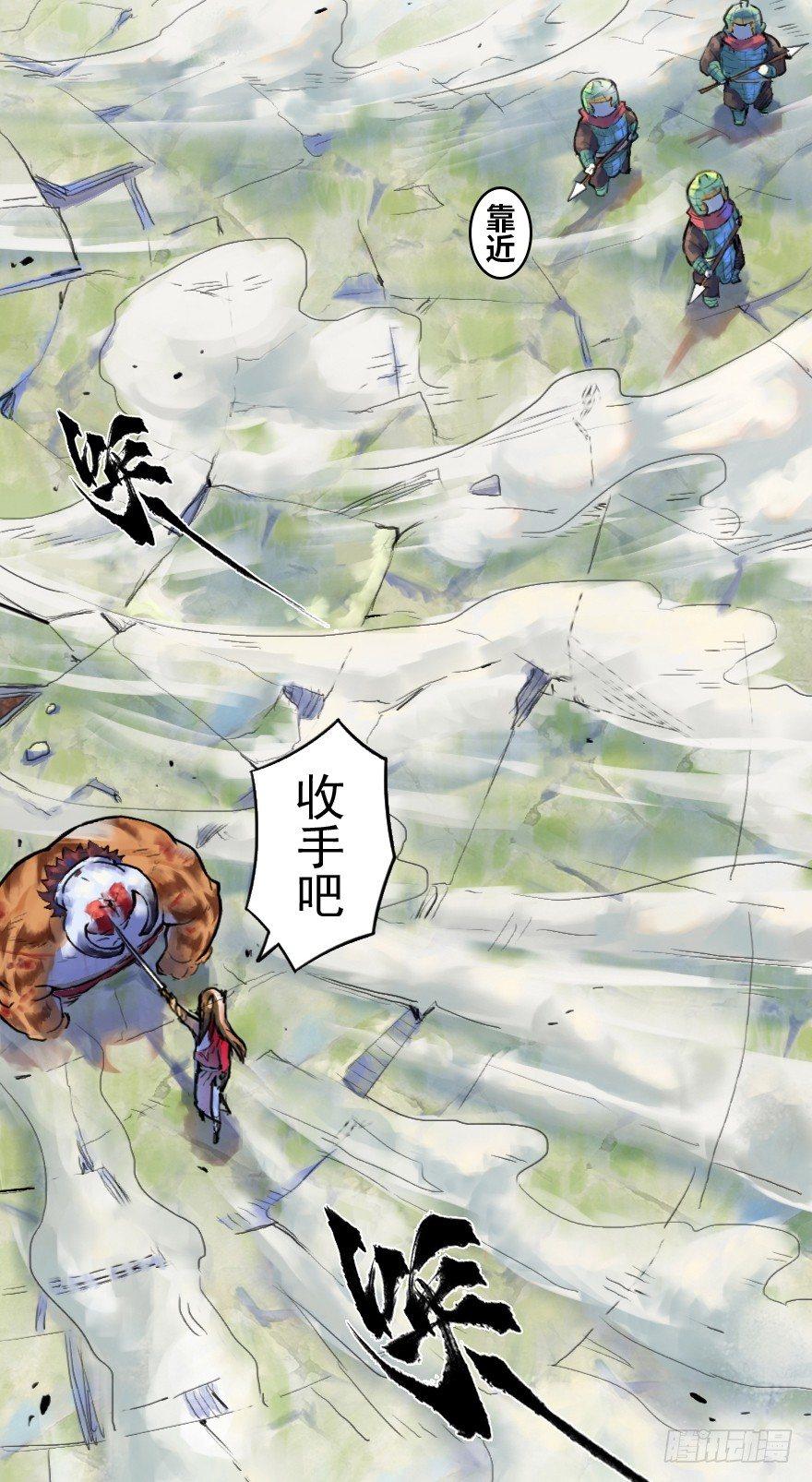 14话：实力(1/2)-第26话