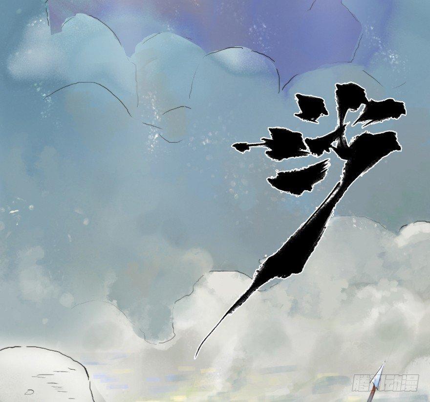 16话：三结义(1/2)-第28话