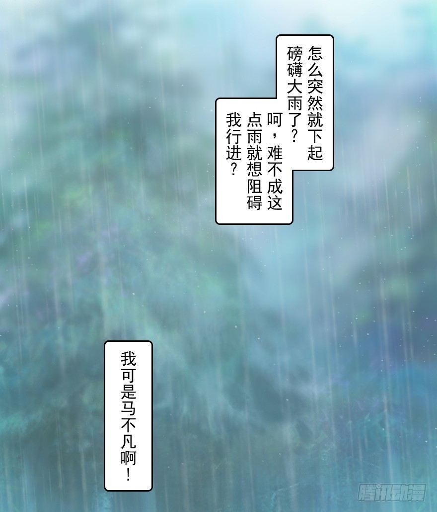 18话：别离-第30话