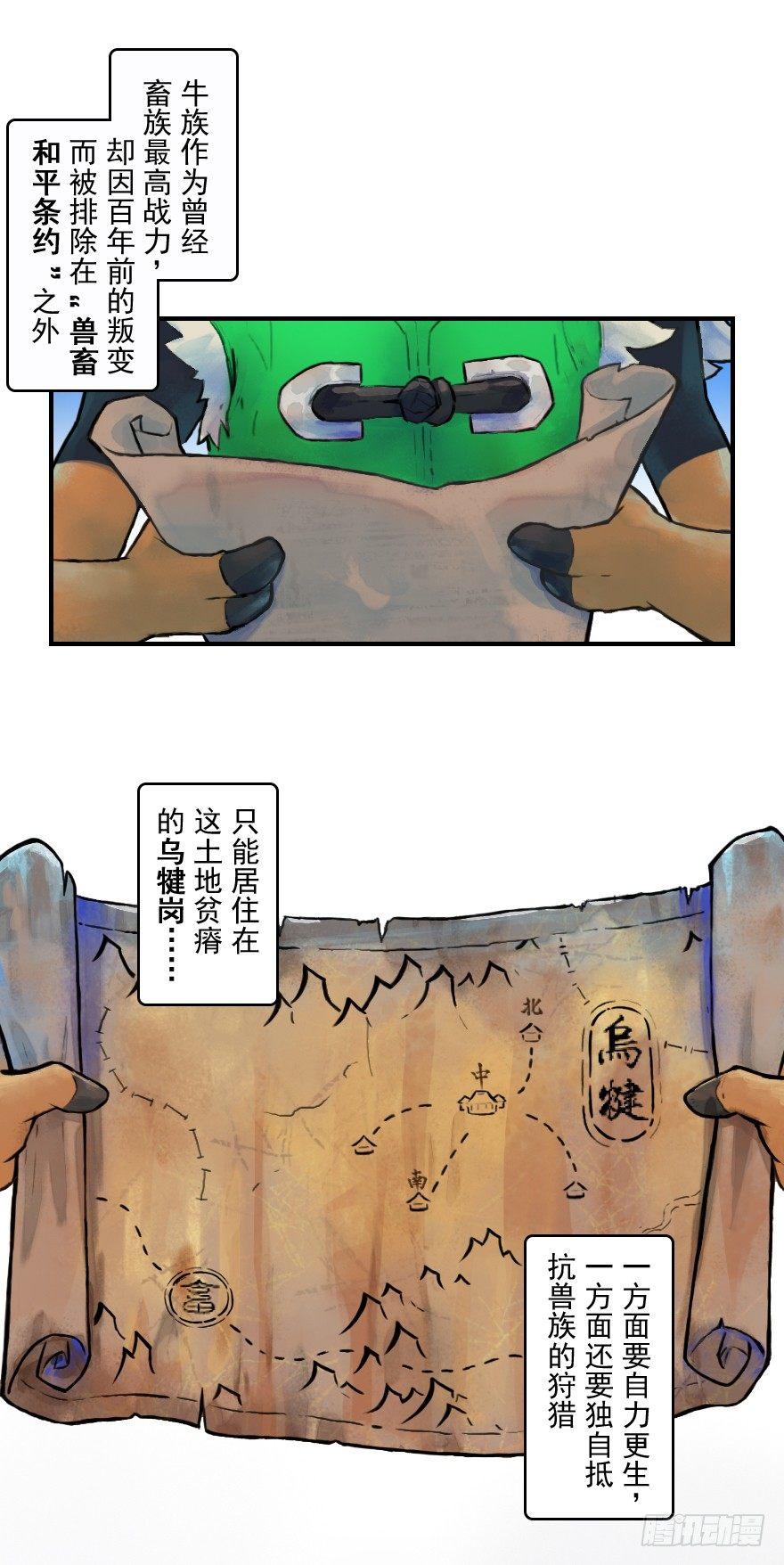 18话：别离-第30话
