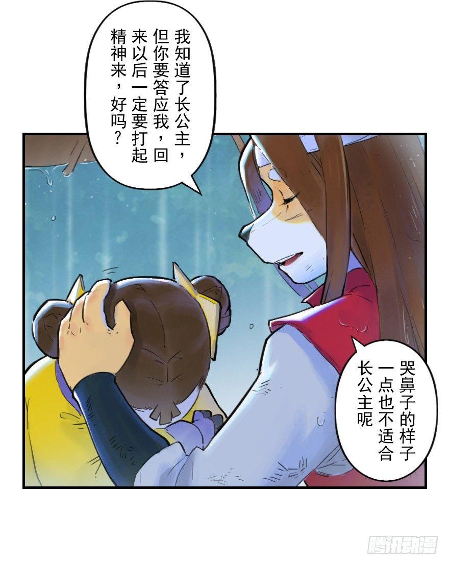 18话：别离-第30话