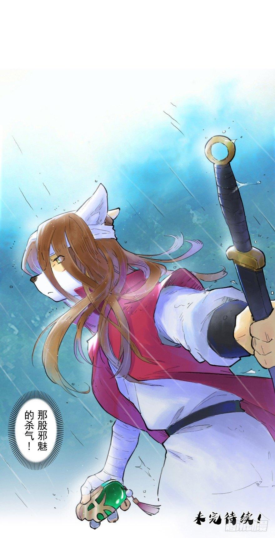 18话：别离-第30话