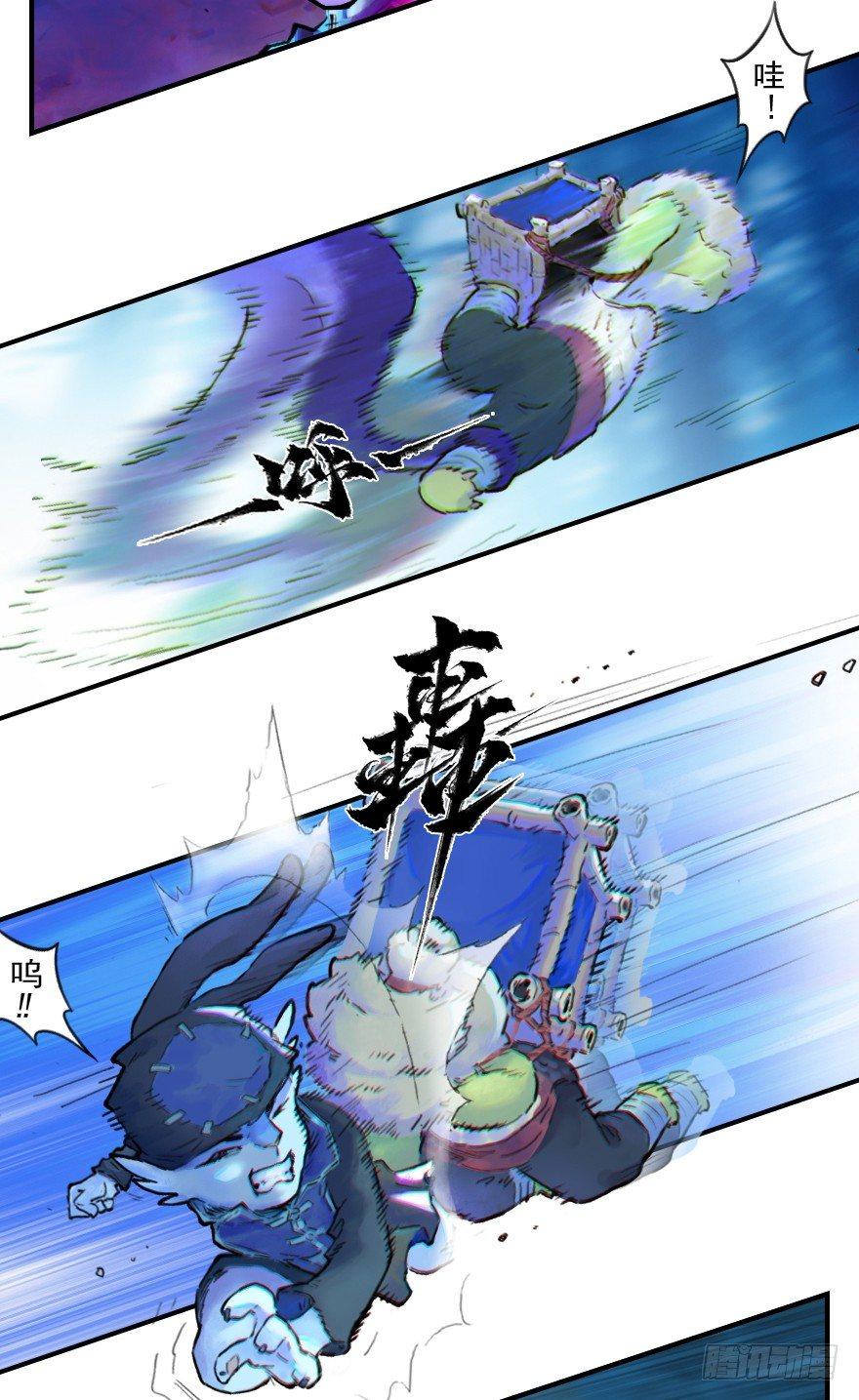 20话：嫉妒-第32话