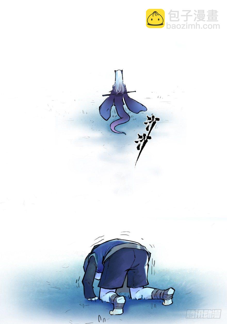 20话：嫉妒-第32话