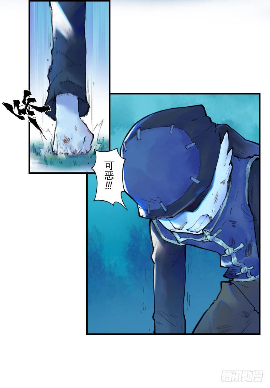 20话：嫉妒-第32话