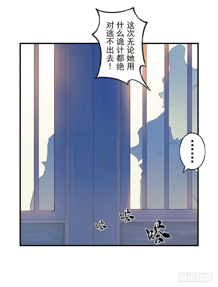 20话：嫉妒-第32话