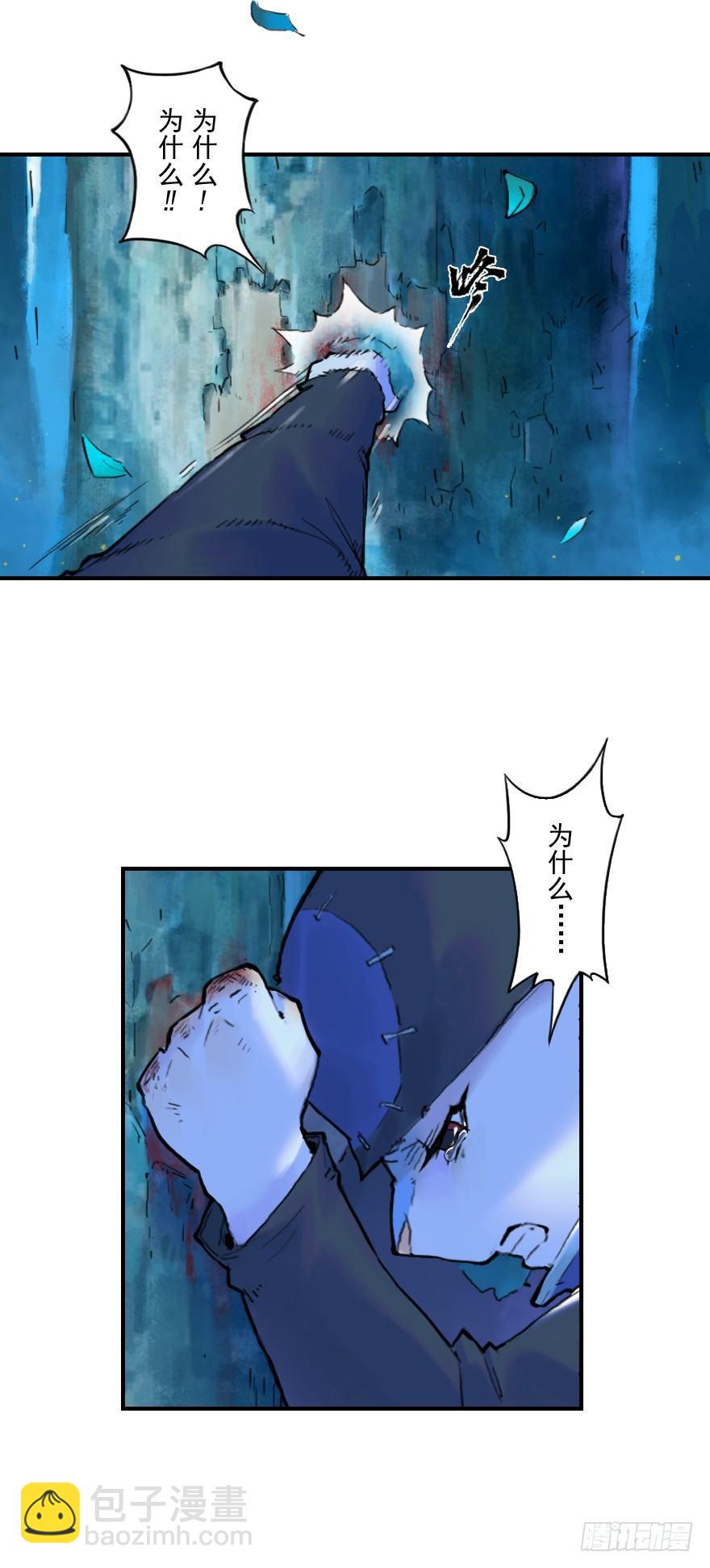 20话：嫉妒-第32话