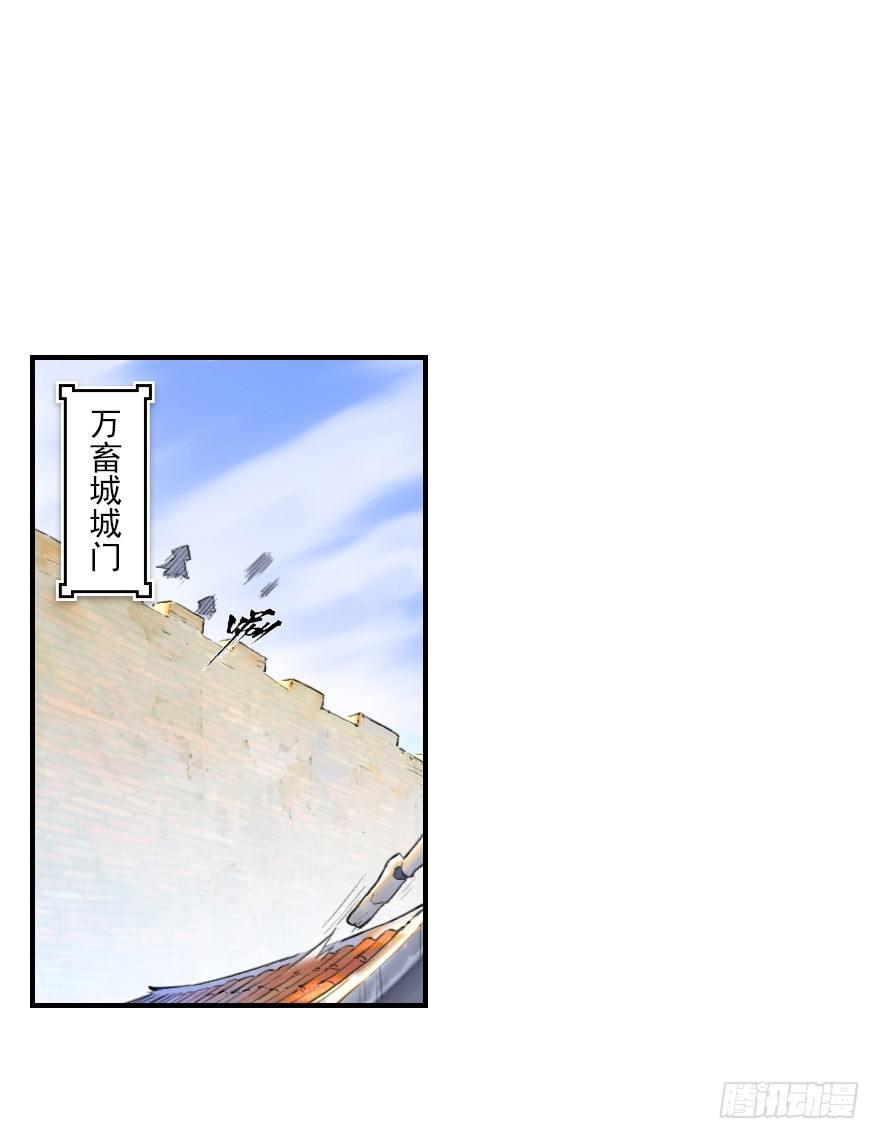 22话：四车相见-第34话