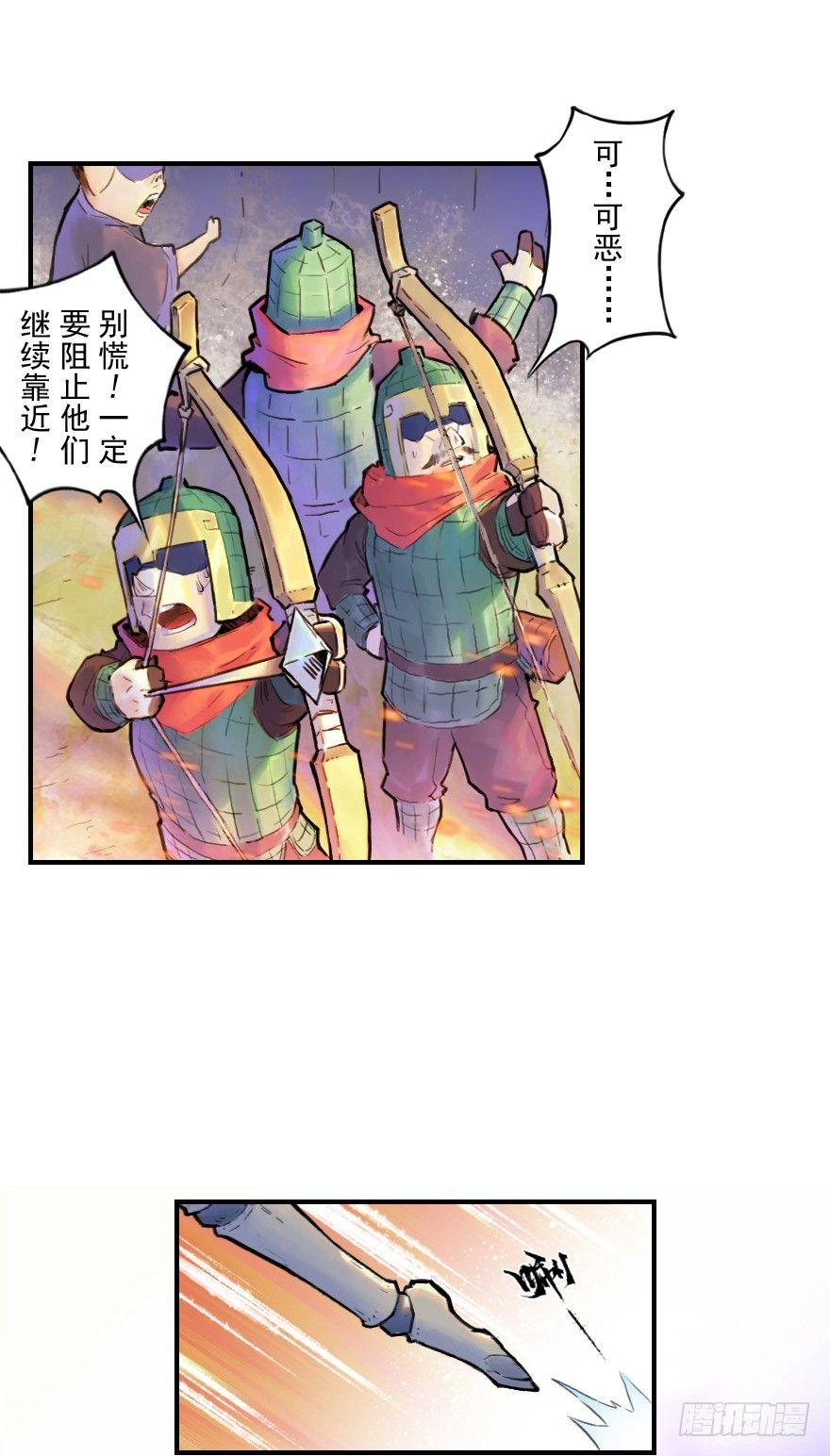 22话：四车相见-第34话