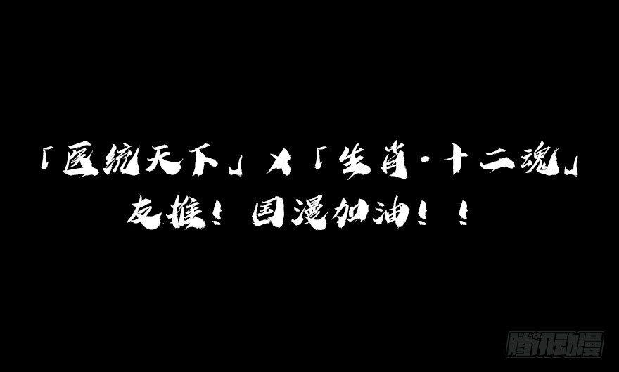 22话：四车相见-第34话